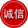 海北藏族自治州诚信救援服务