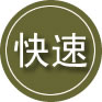 海北藏族自治州24小时道路救援