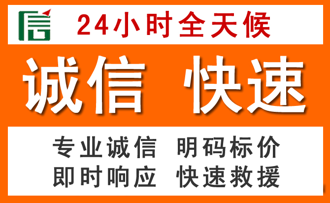 如何制定合理价格策略缓解海北藏族自治州道路救援售后压力