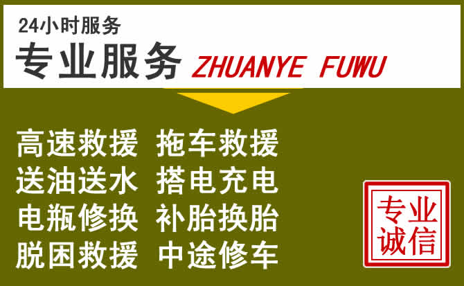 新能源汽车保有量攀升,海北藏族自治州道路救援行业未来发展新趋势解析